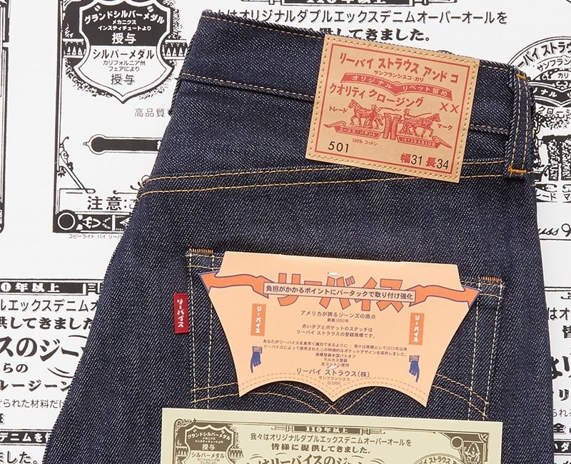 levis vintage clothing jeans 501 made in Japan