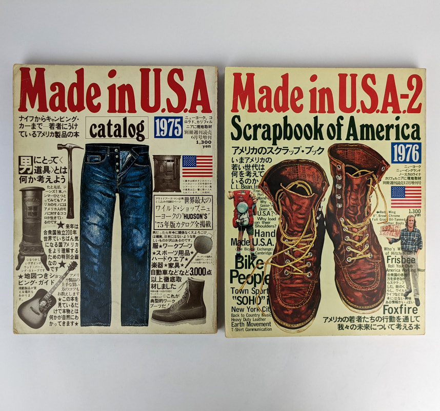 made in usa catalog 1975