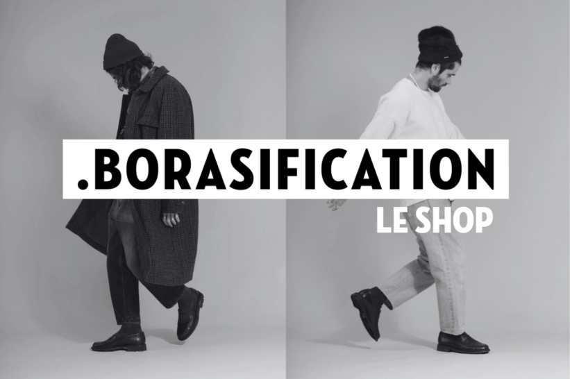 shop boutique borasification
